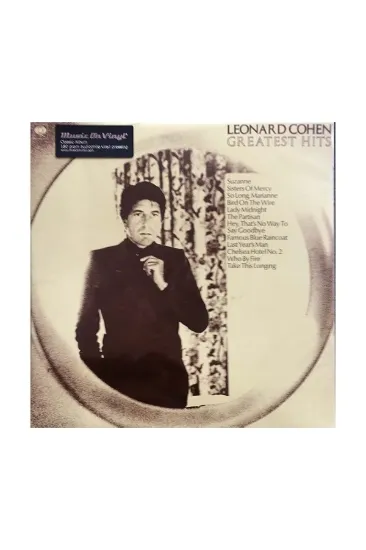 Cohen Leonard Greatest Hits תקליט