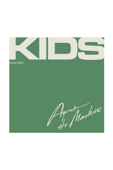 נגה ארז KIDS - תקליט   