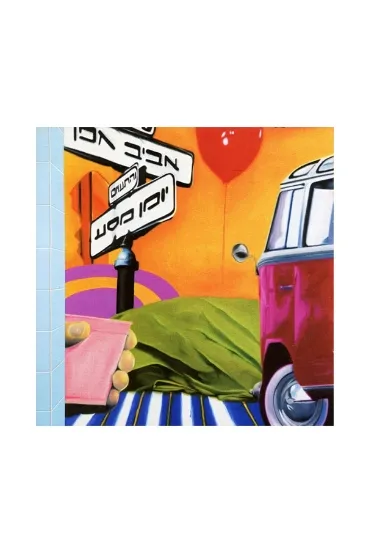 אביב גפן והתעויוט יומן מסע - תקליט  