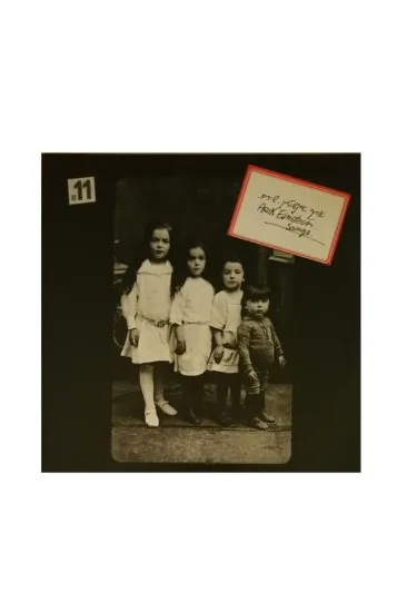 אריק איינשטיין שירים תקליט