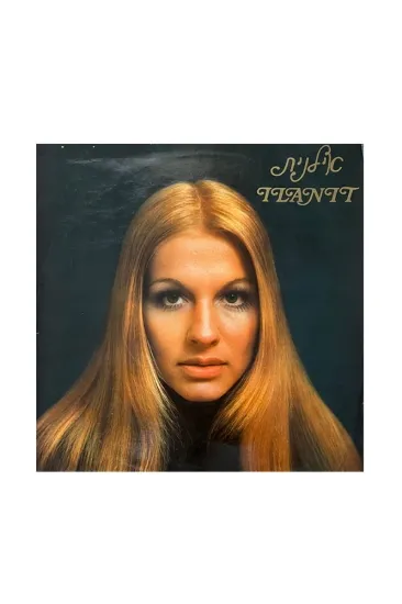 אילנית תקליט